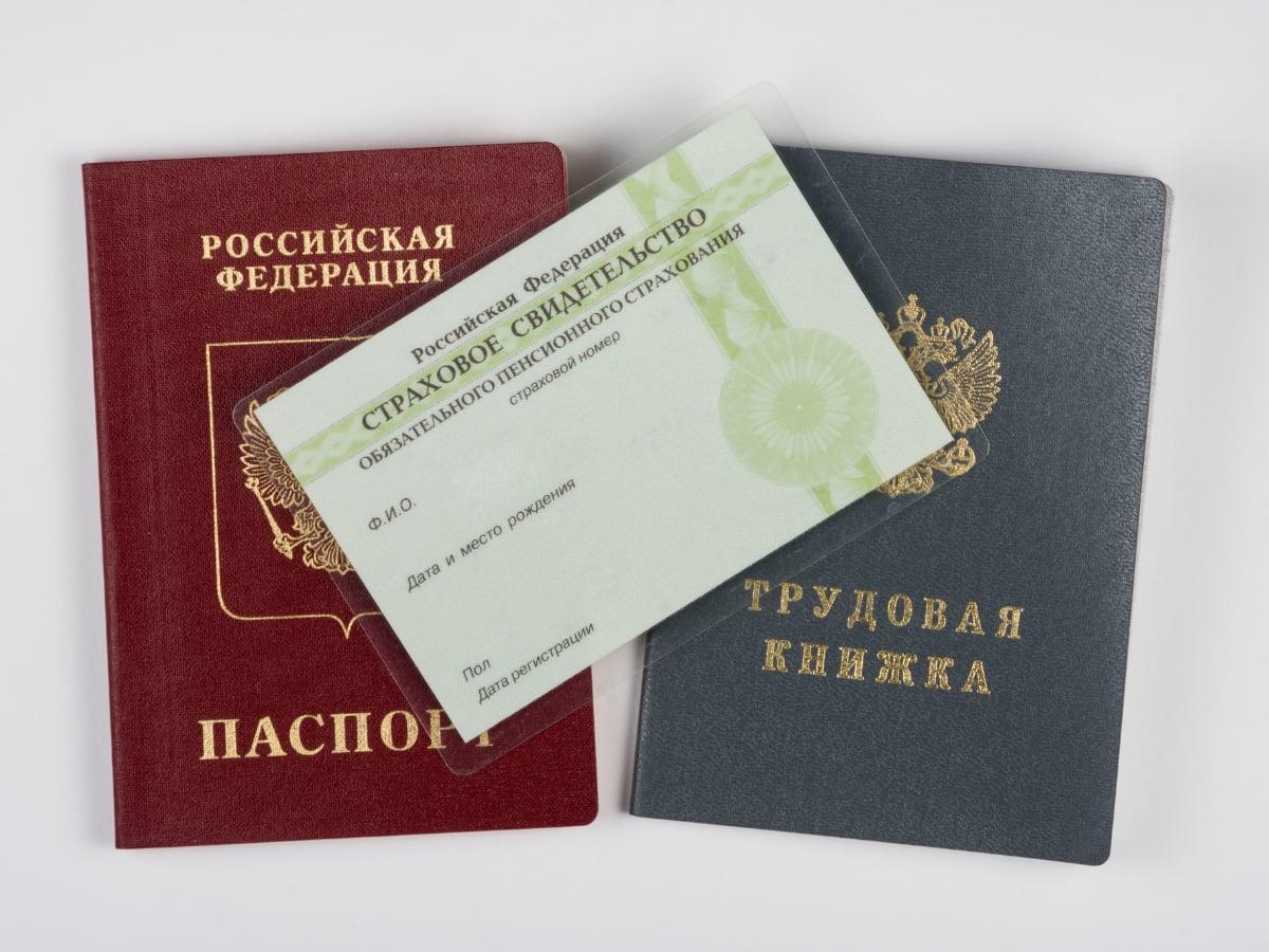 Как получить займ с плохой кредитной историей