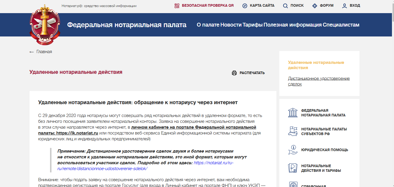 Как проверить: машина в залоге или нет?