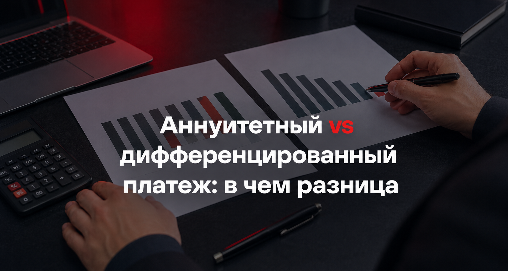 Блог